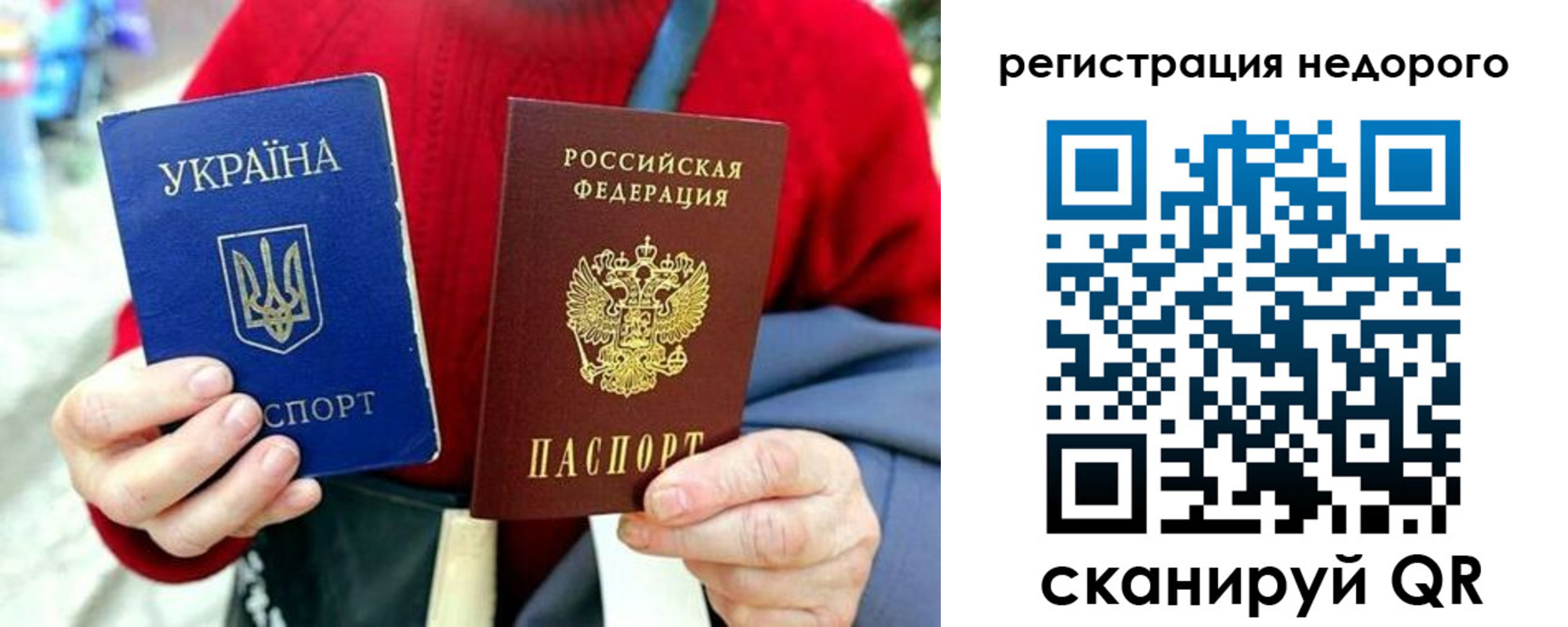 купить прописку в Нефтегорске