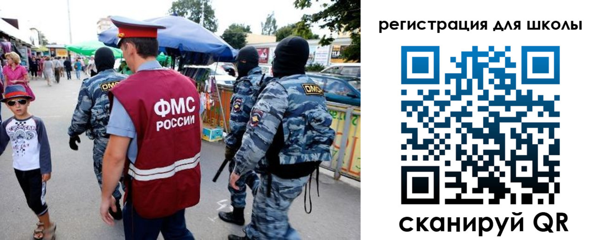 временная прописка в Нефтегорске