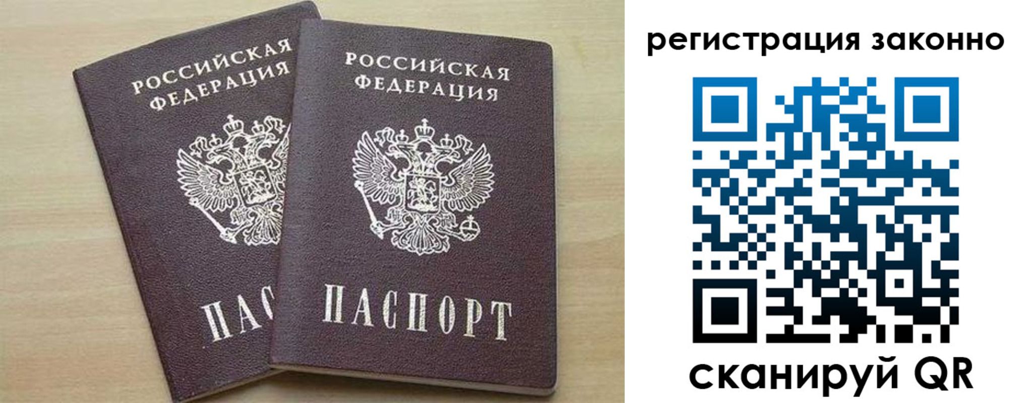 регистрация для школы в Нефтегорске